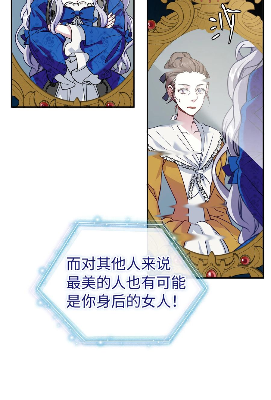 12 魔镜14