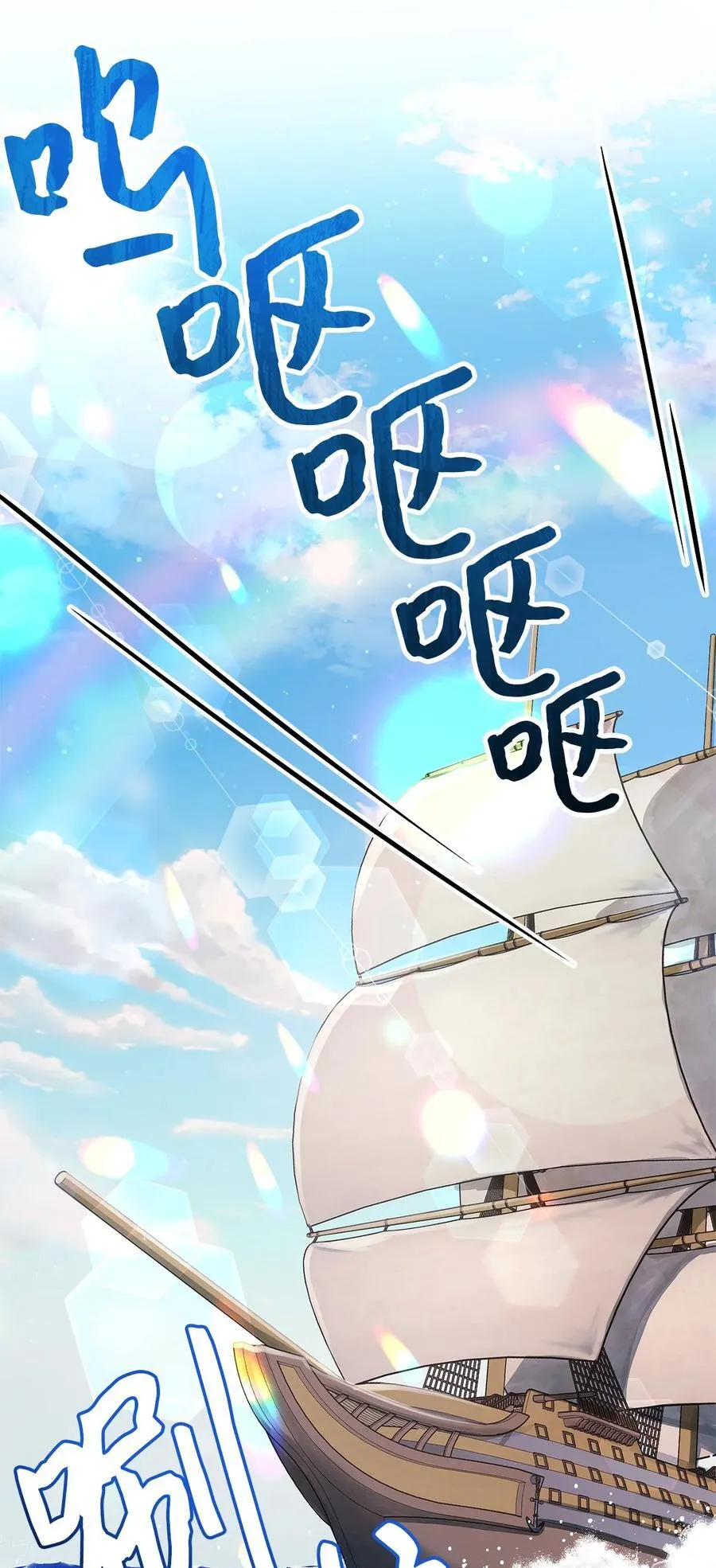 102 公主的必备能力47