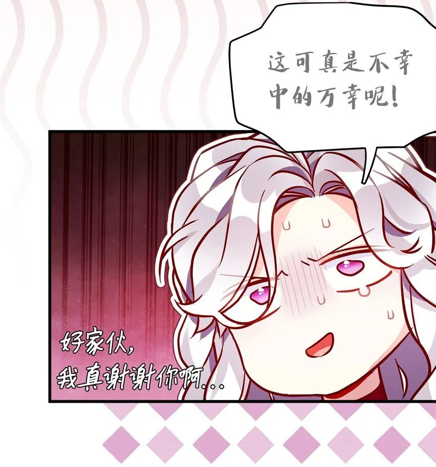 87 坏继母的天赋70