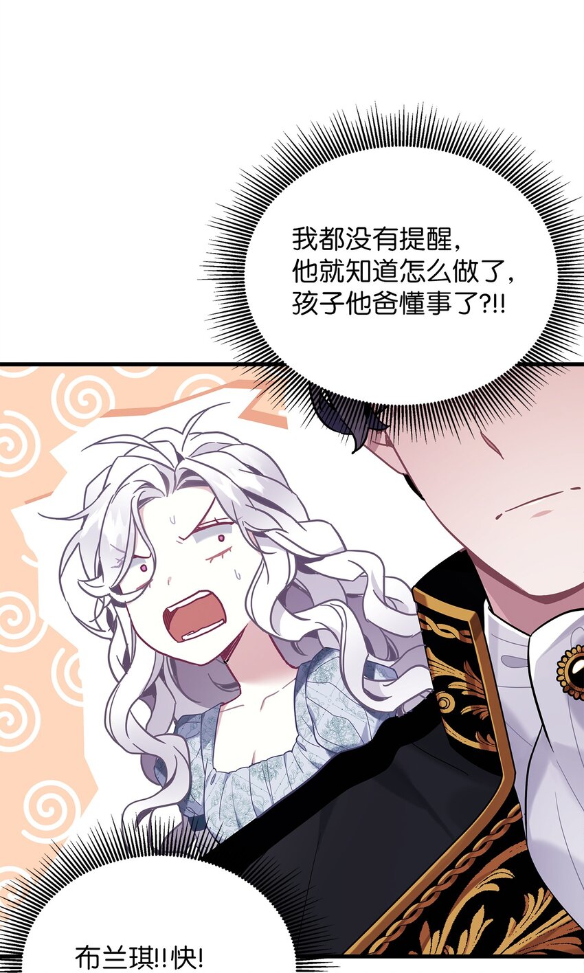 54 传染病爆发34
