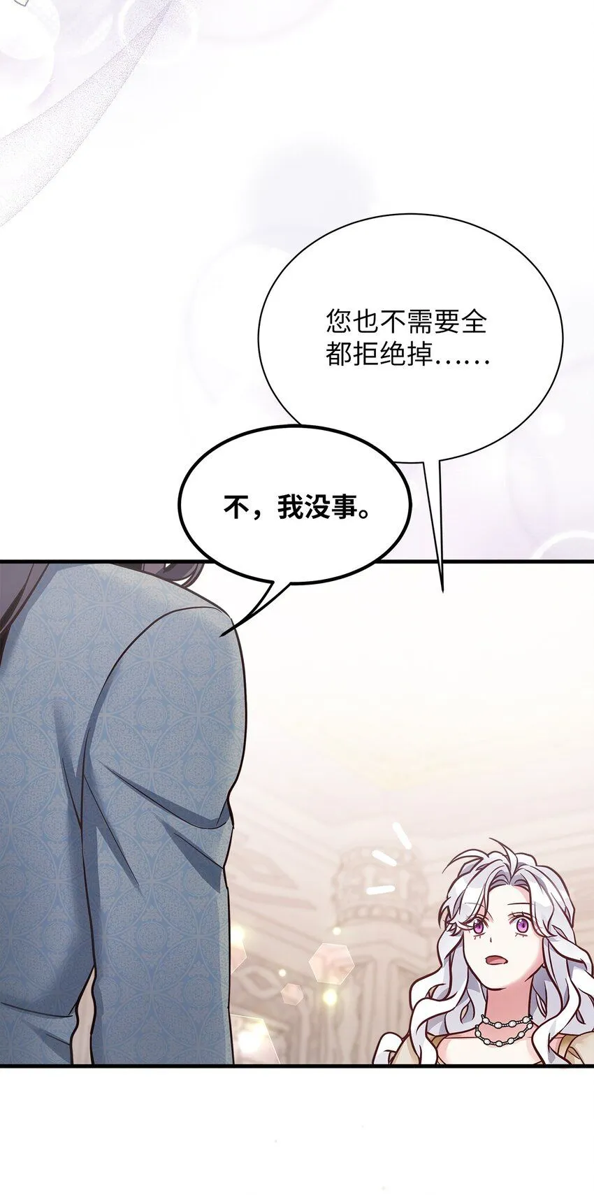82 人情最是难还79