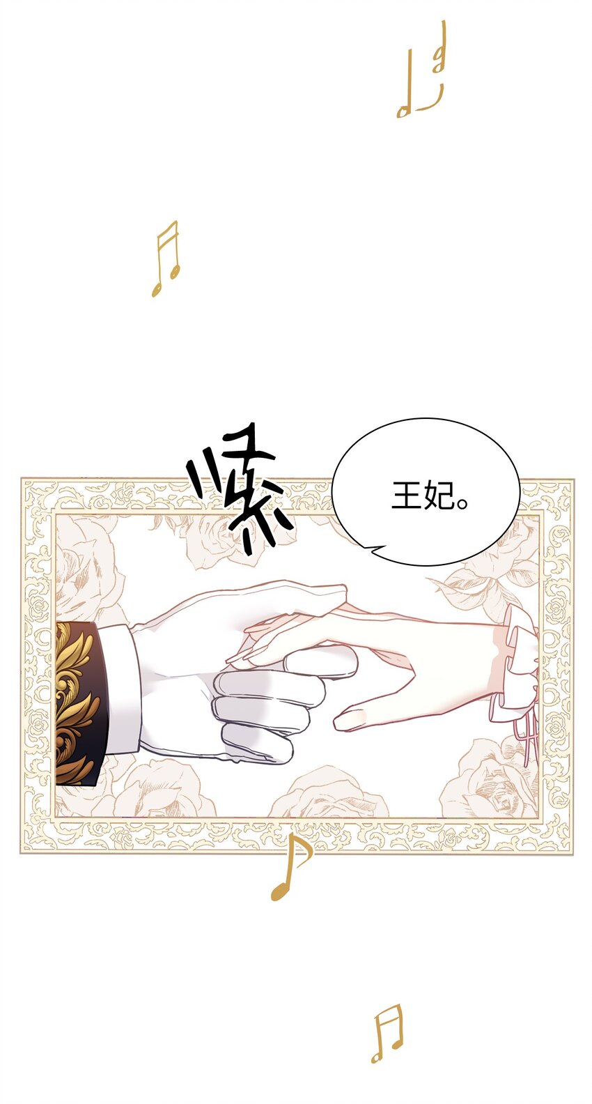39 恐惧发作46