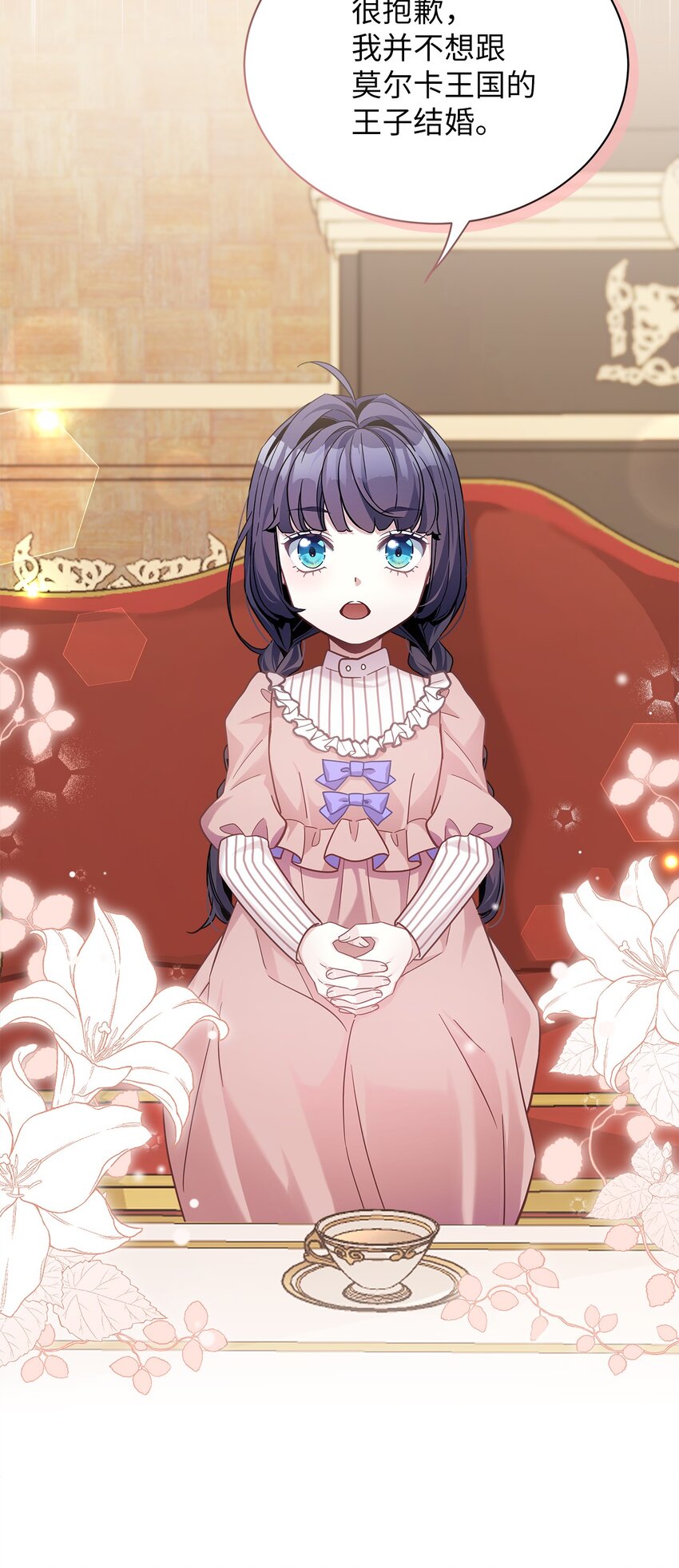 67 送客9