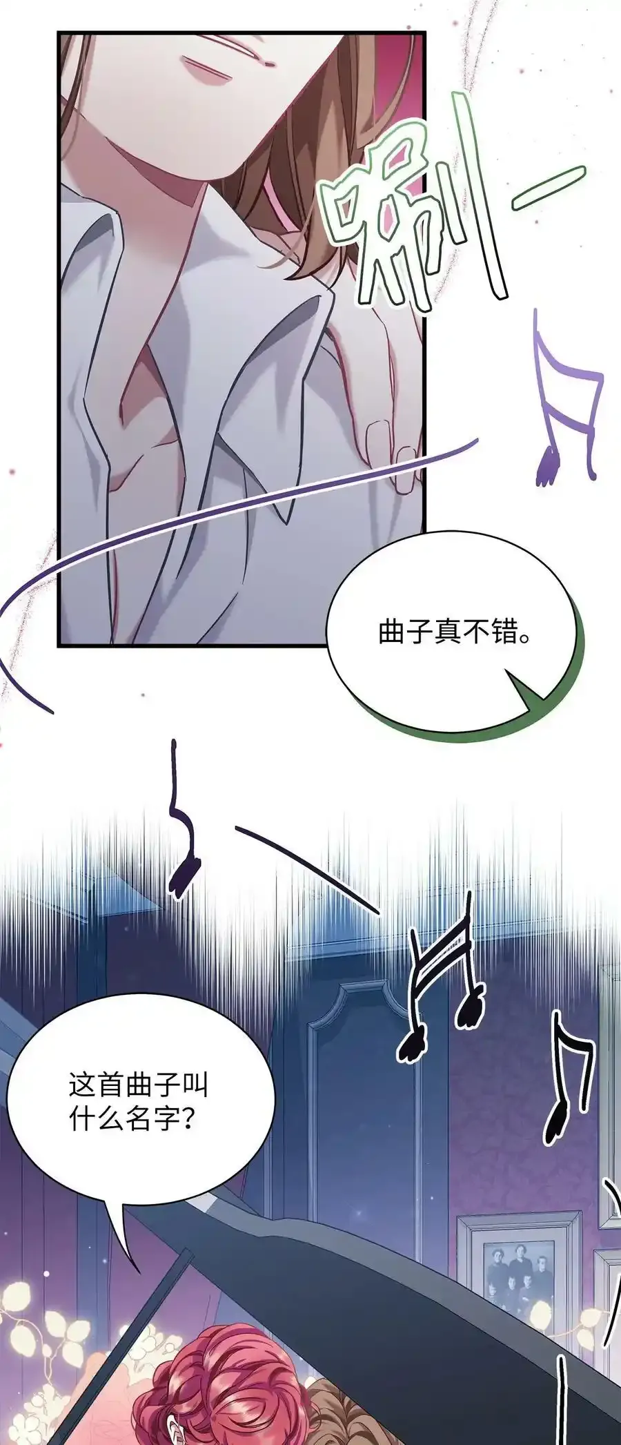 76 国王太可爱了67