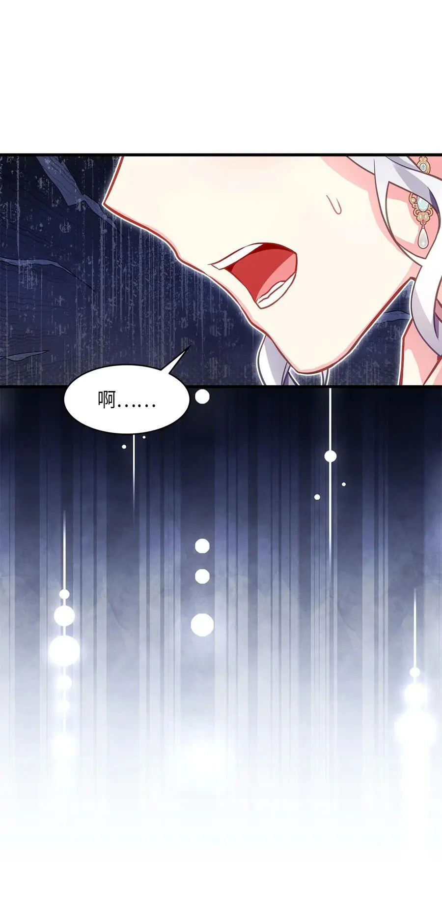 100 解咒的方法16