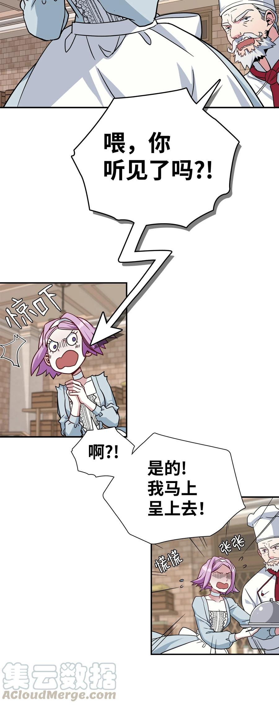 20 多功能魔镜57