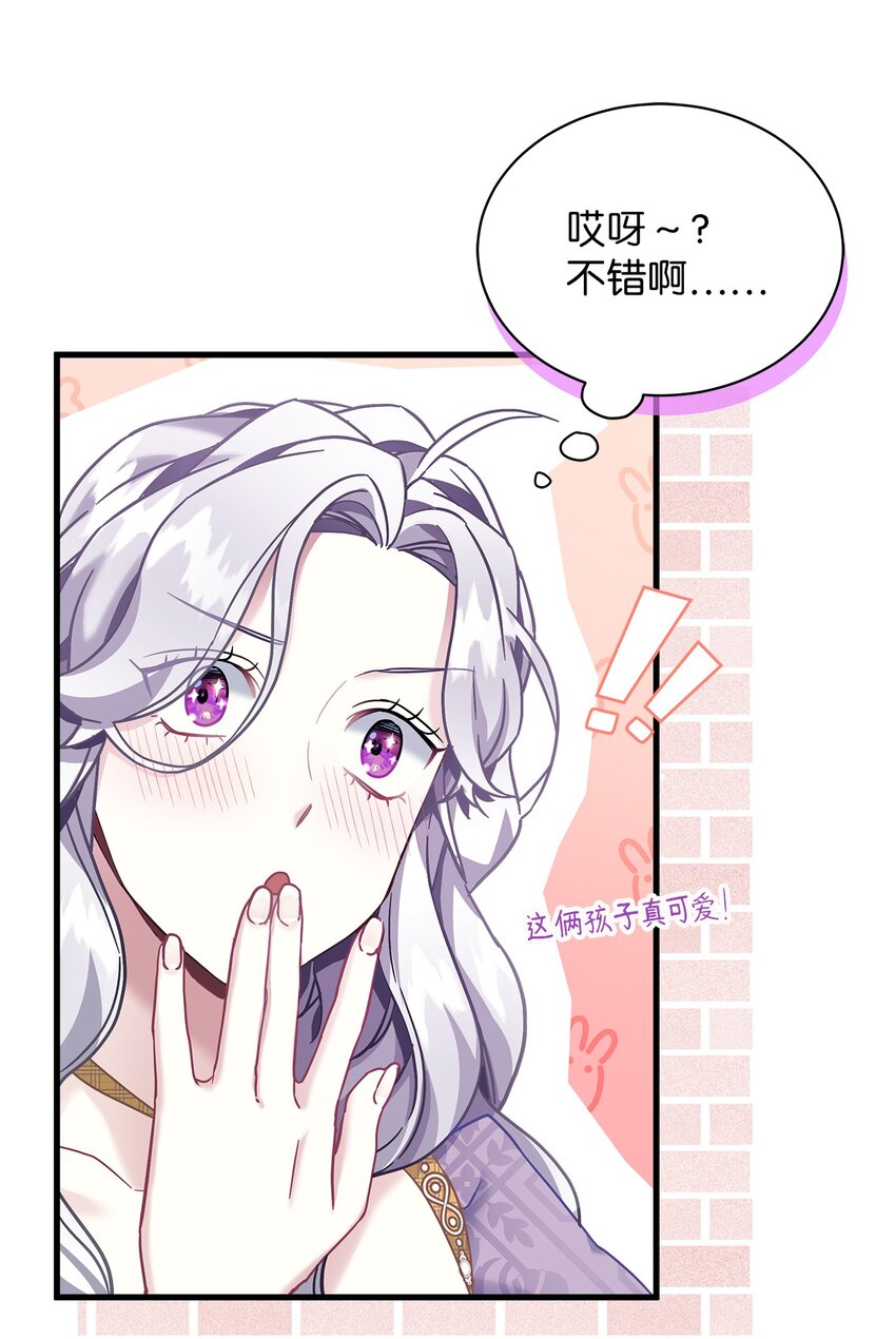 75 果然是生气了！12