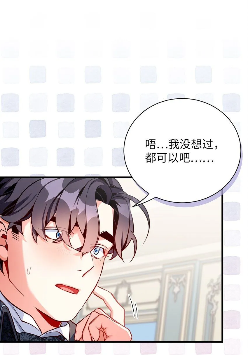84 我喜欢希维54