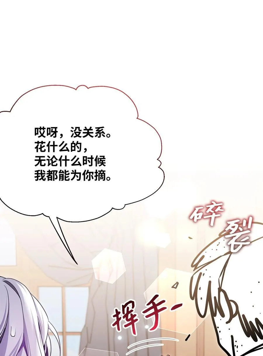 110 真相大白！？10