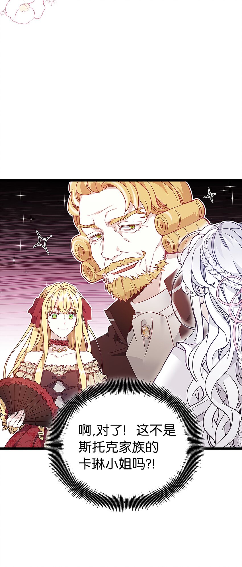 37 魔镜暴露？！16