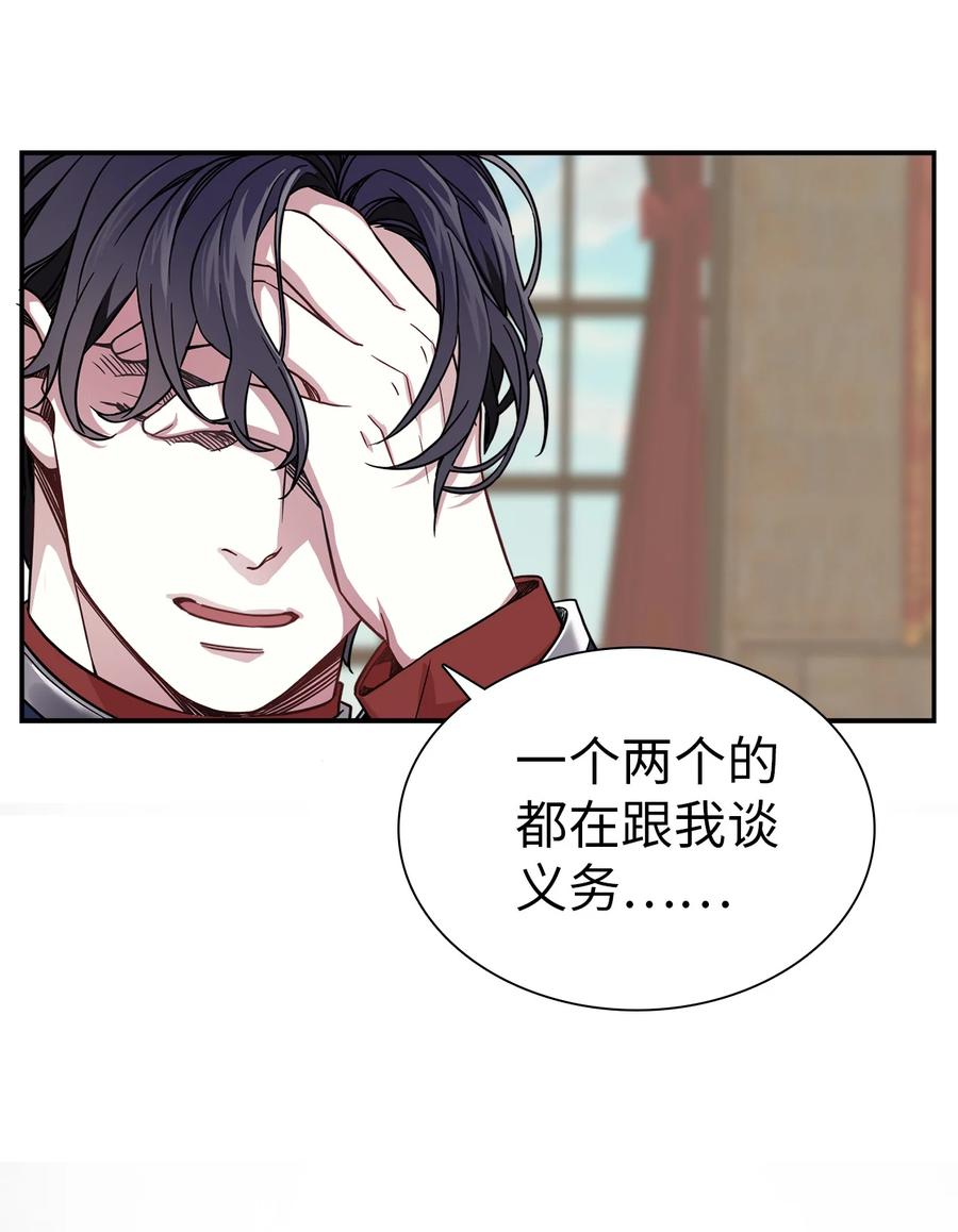 08 第二王妃35