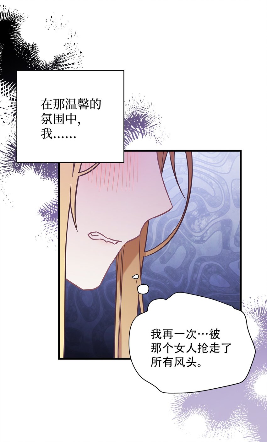 45 沙子想同房55