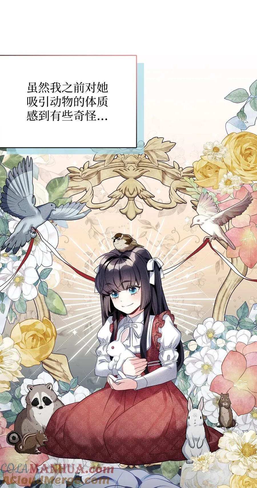 103 荒岛遇险6