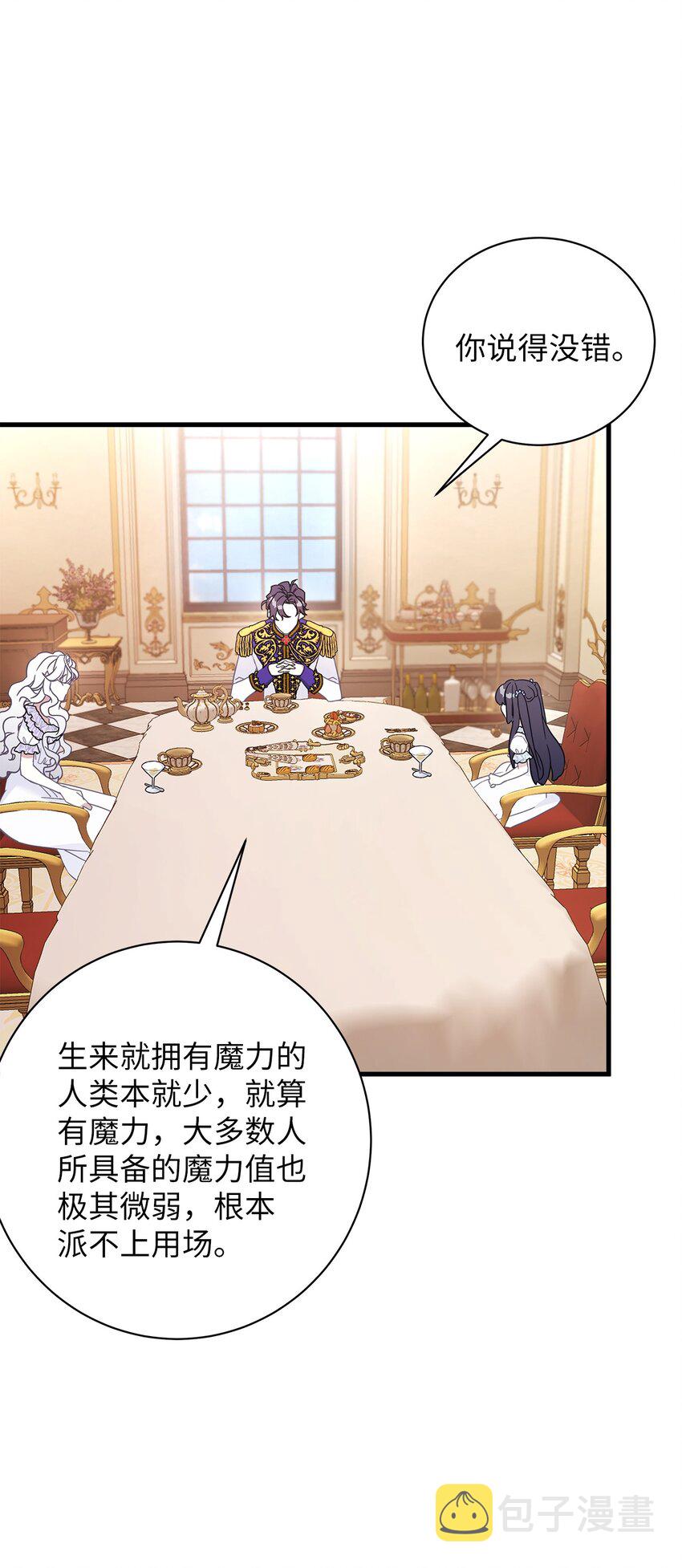 42 身材危机51