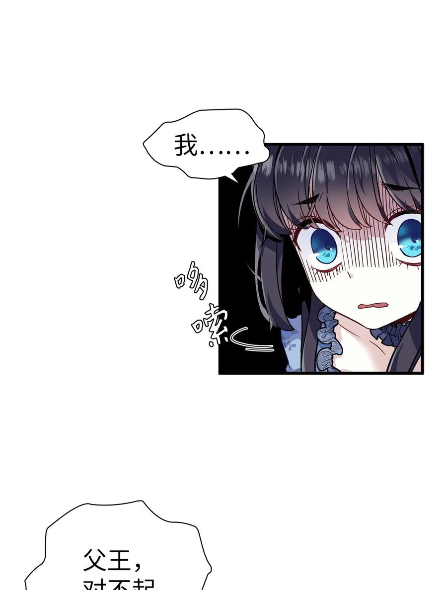 30 应激反应37
