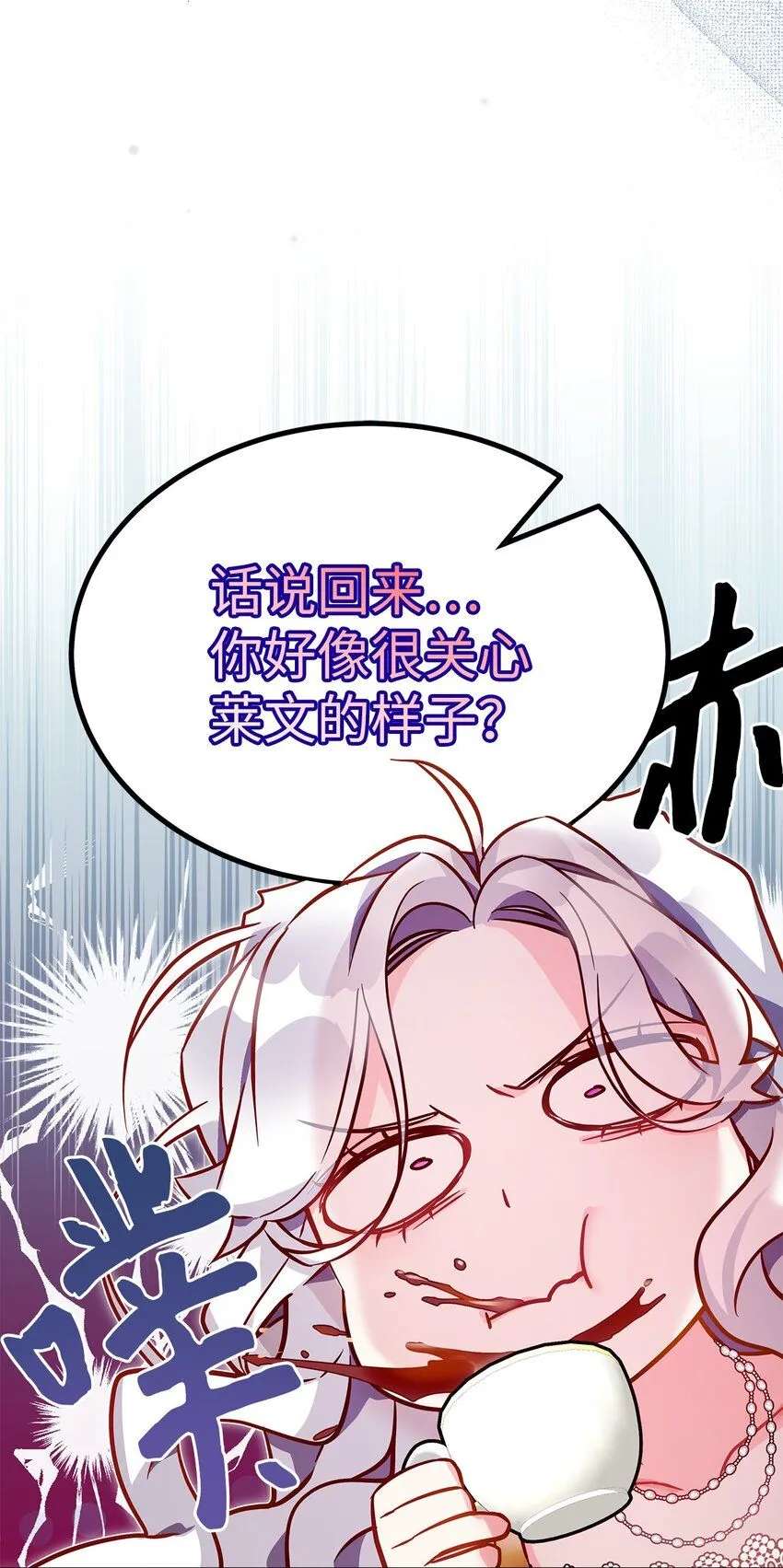 84 我喜欢希维44