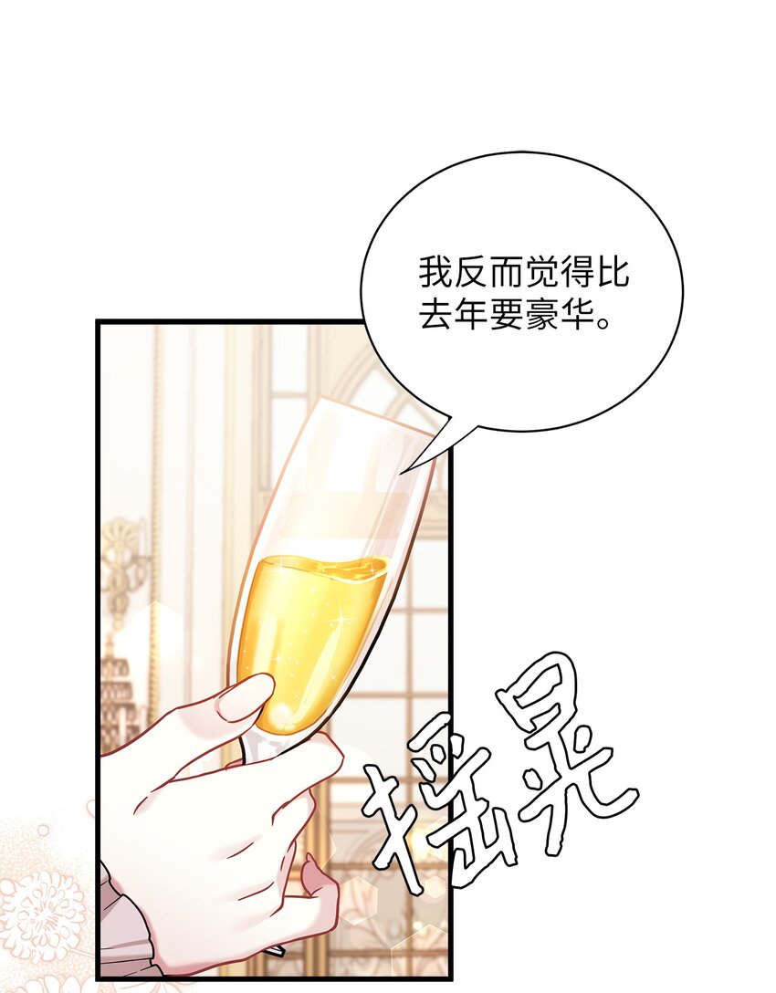 58 王子该怎么办24