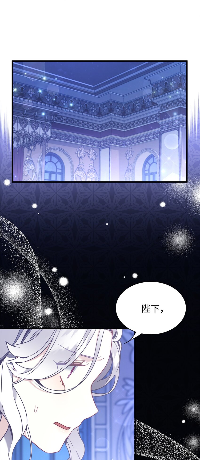 52 魔镜差点能看到6