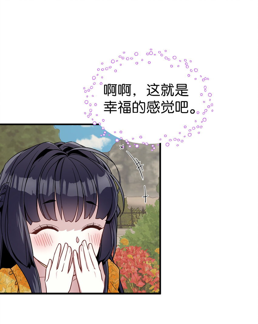 25 娘家来人了34