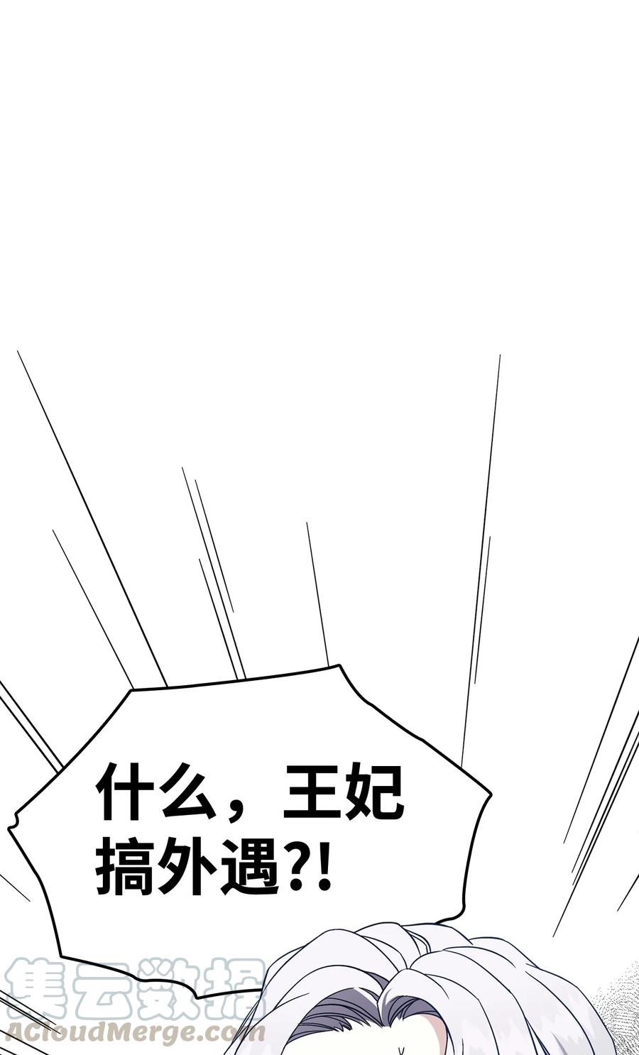 20 多功能魔镜18