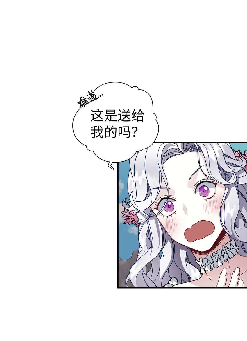 25 娘家来人了24