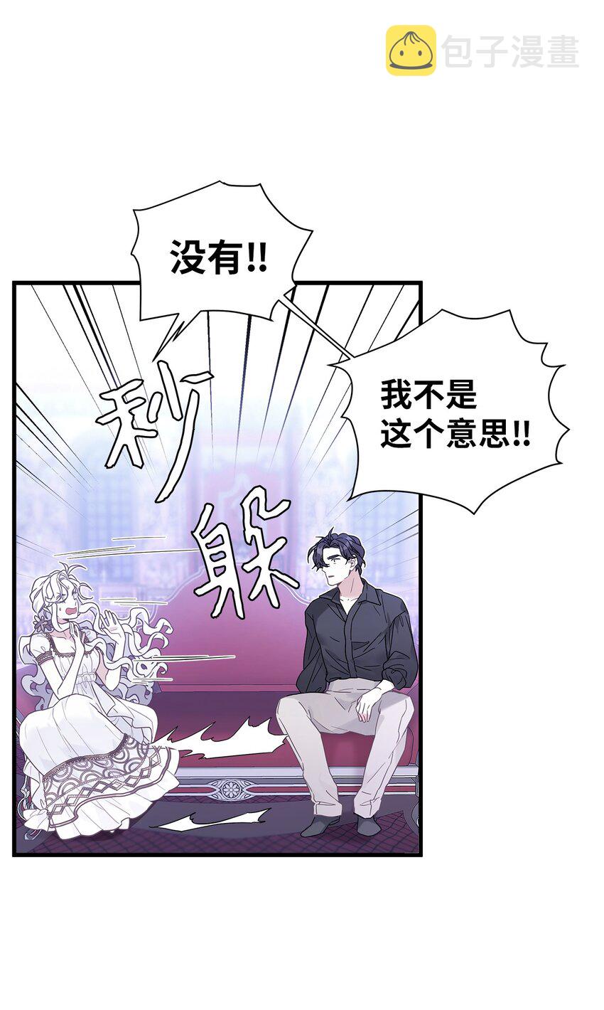 44 沙子都不如50