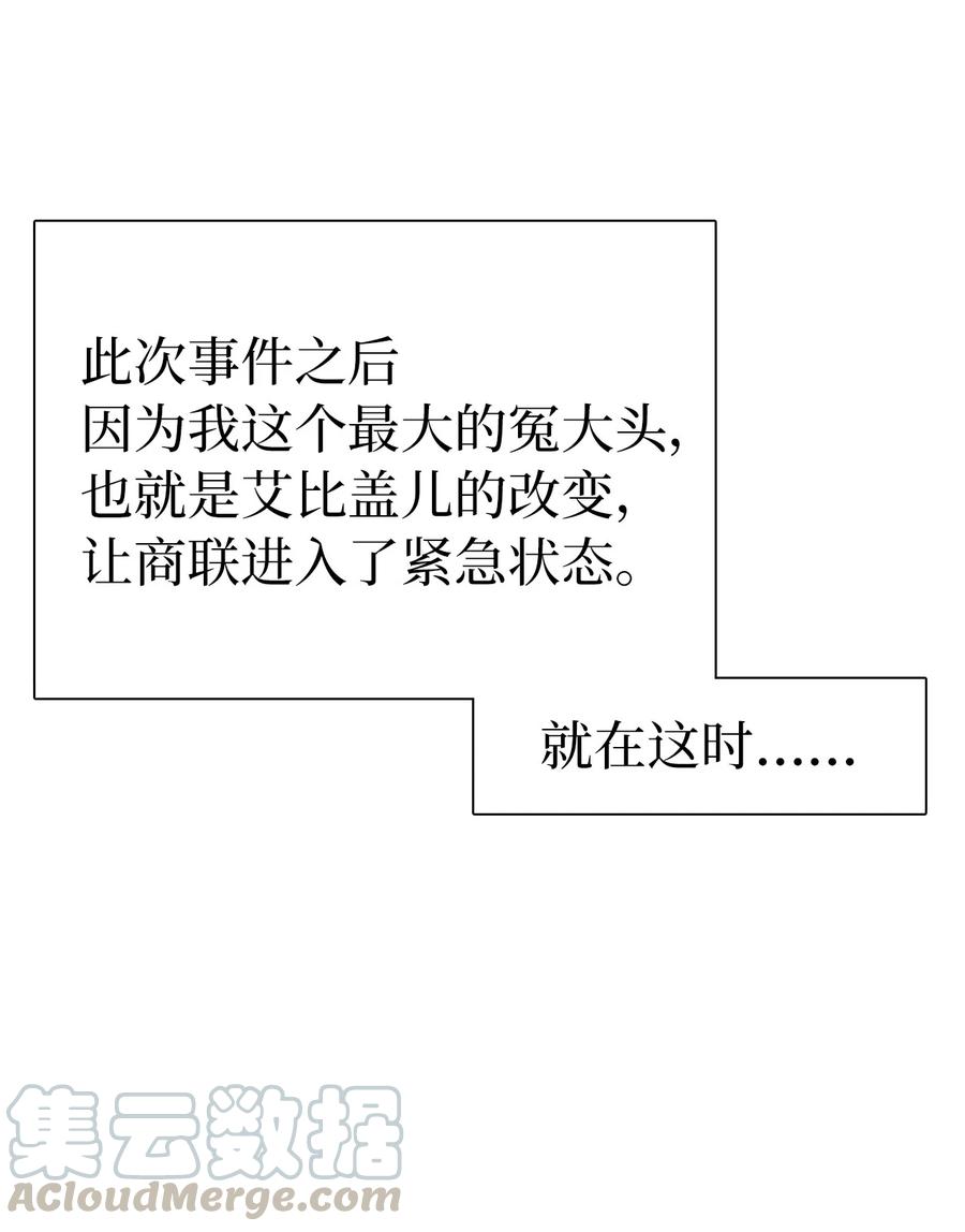 11 魔法的礼服45