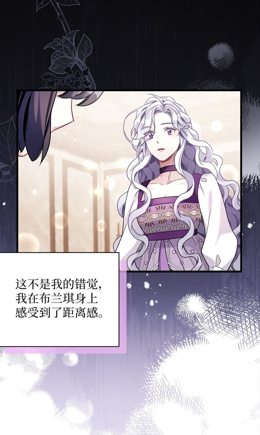 65 被迫成长30