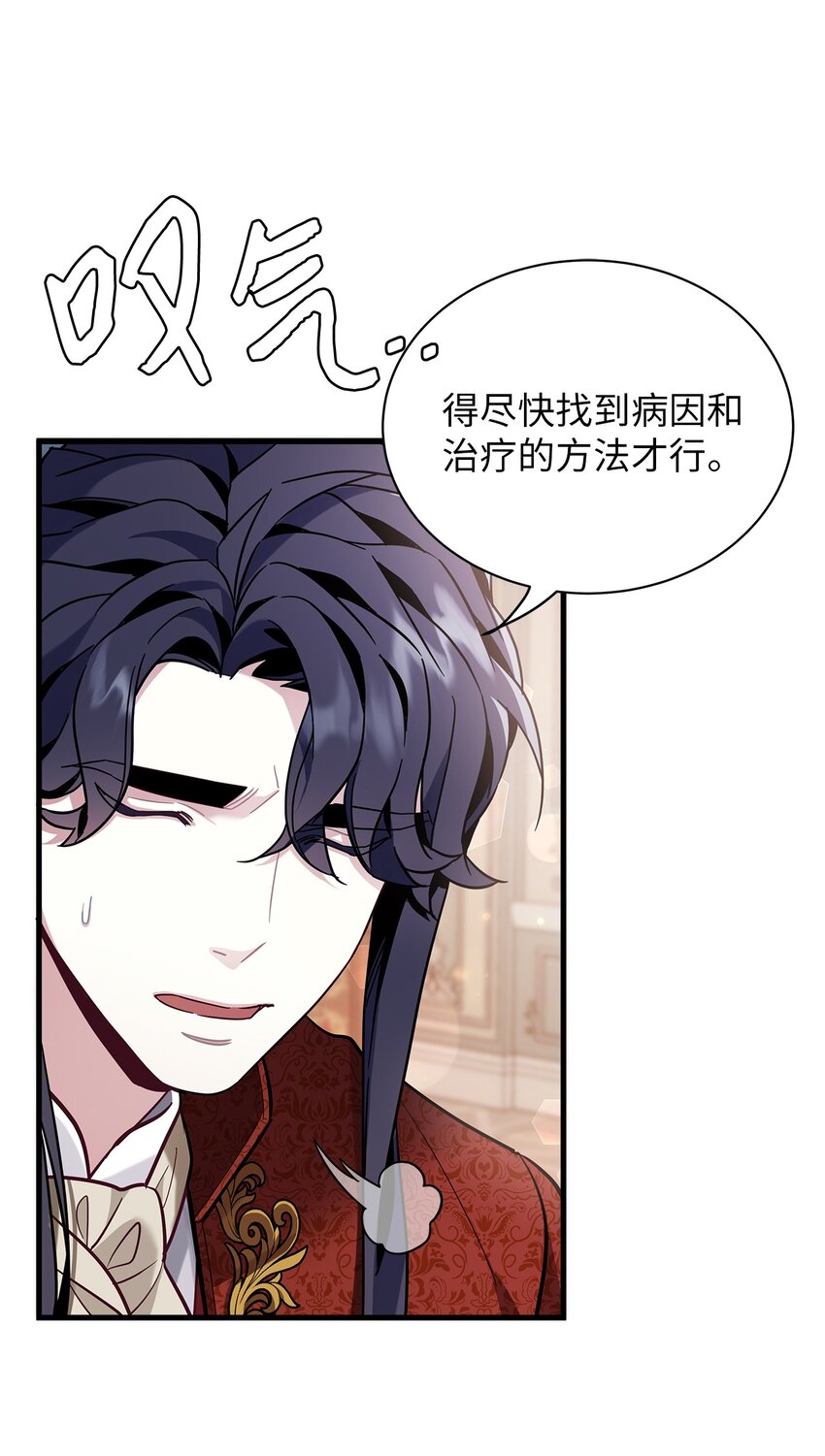 56 你有别的狗了！6