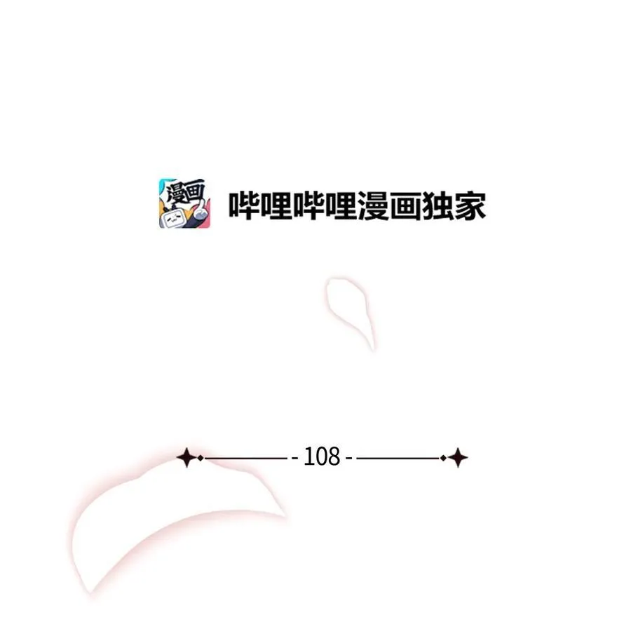 108 请亲一下！23
