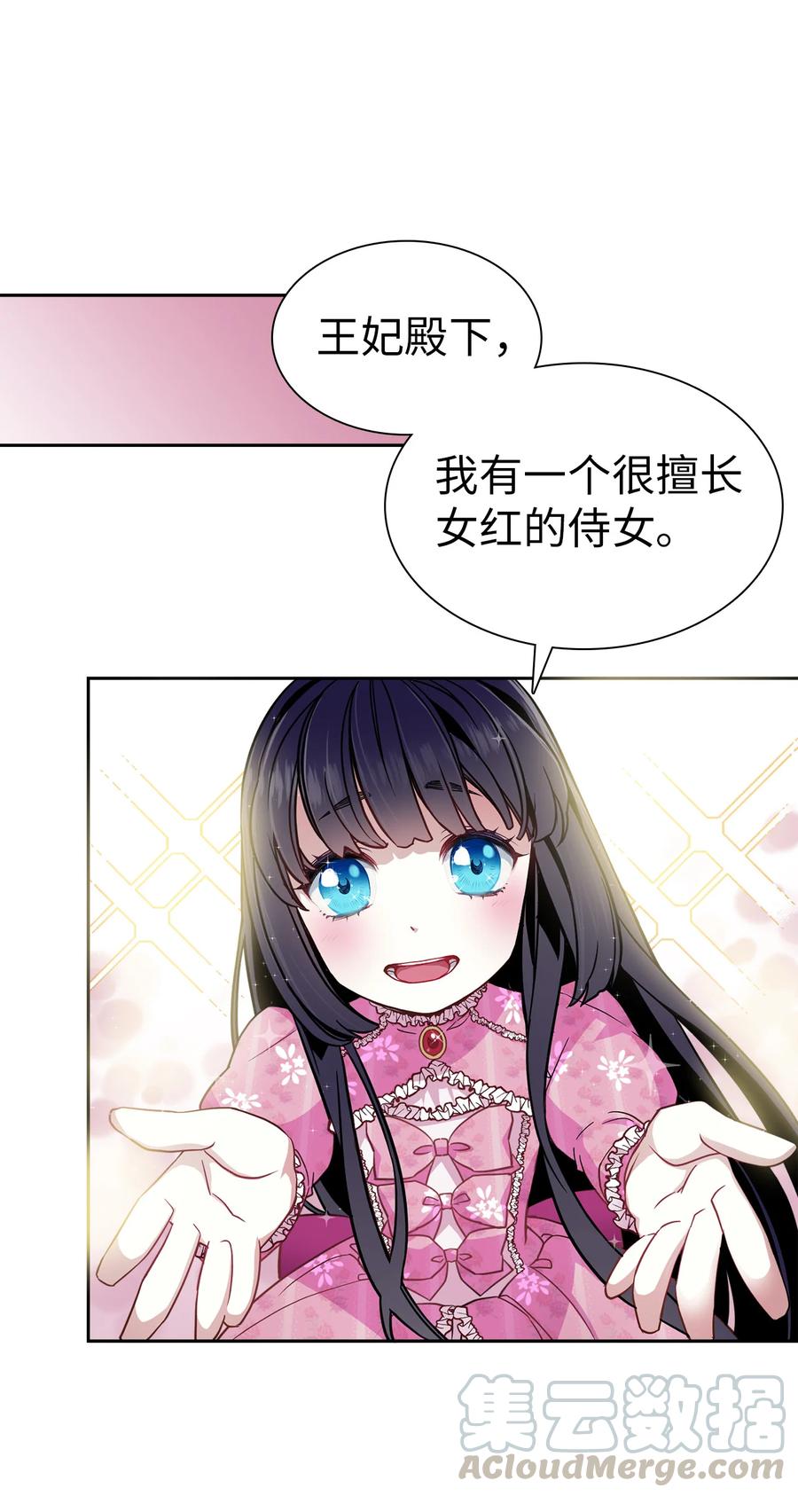 07 天使布兰琪30