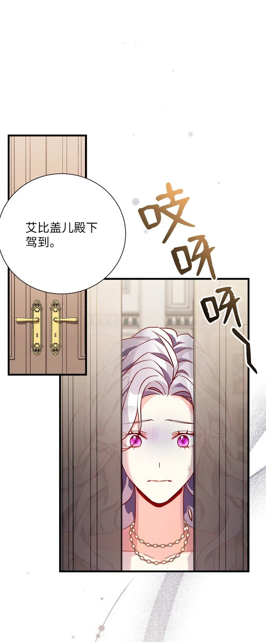 84 我喜欢希维5