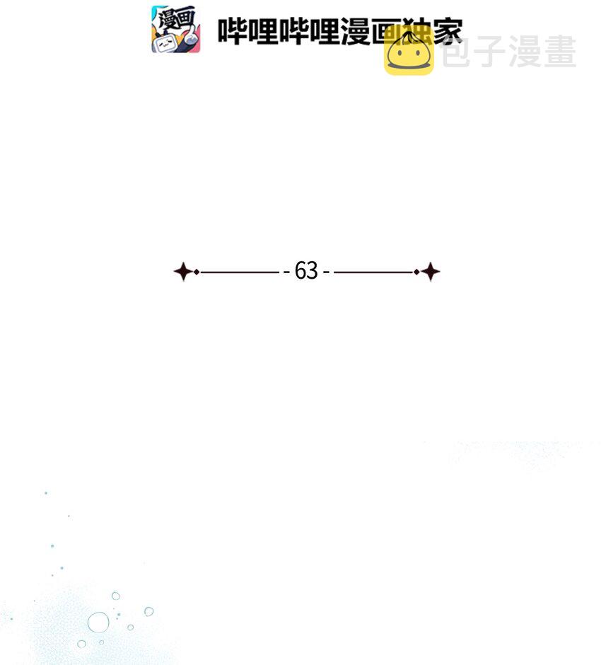 63 双厨狂喜27