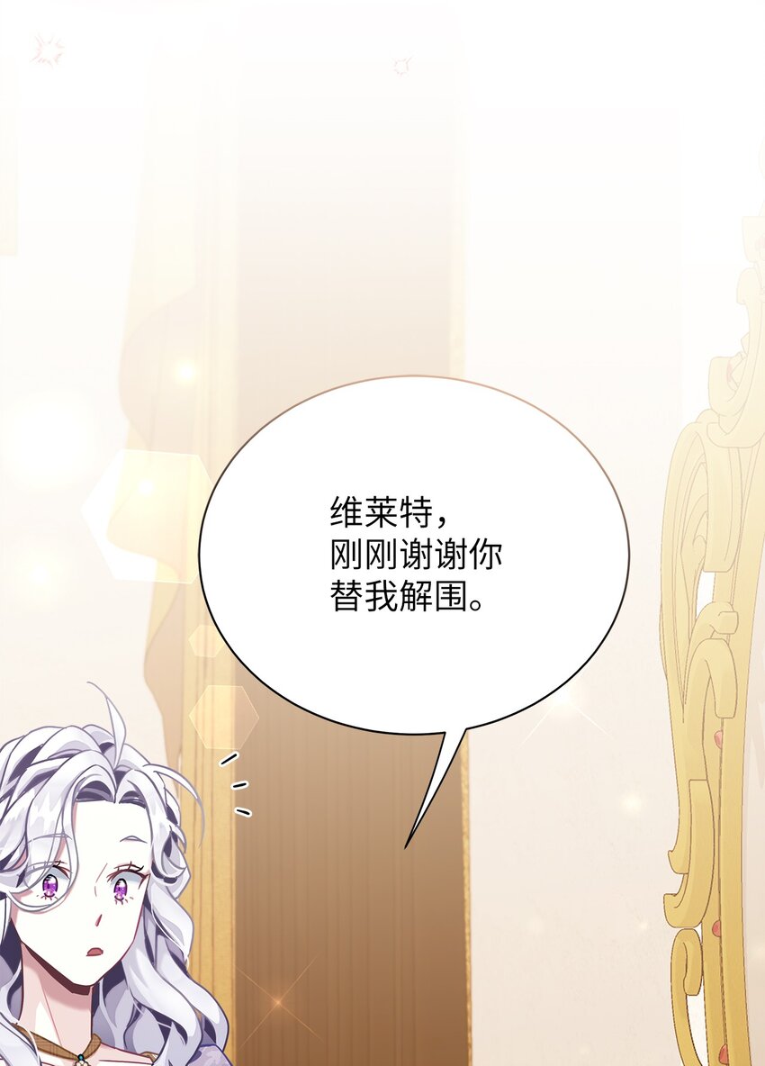 74 魔镜的皮肤秀44