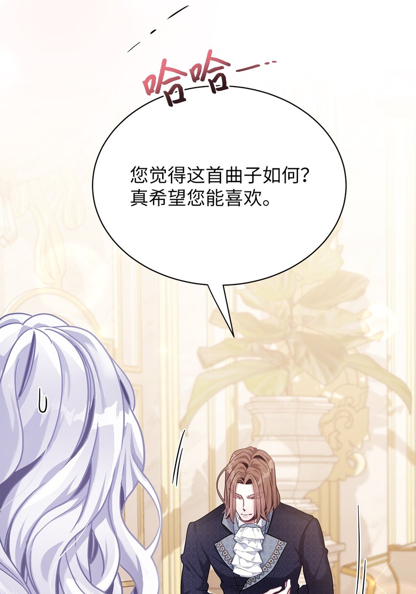 71 油腻男退散！46