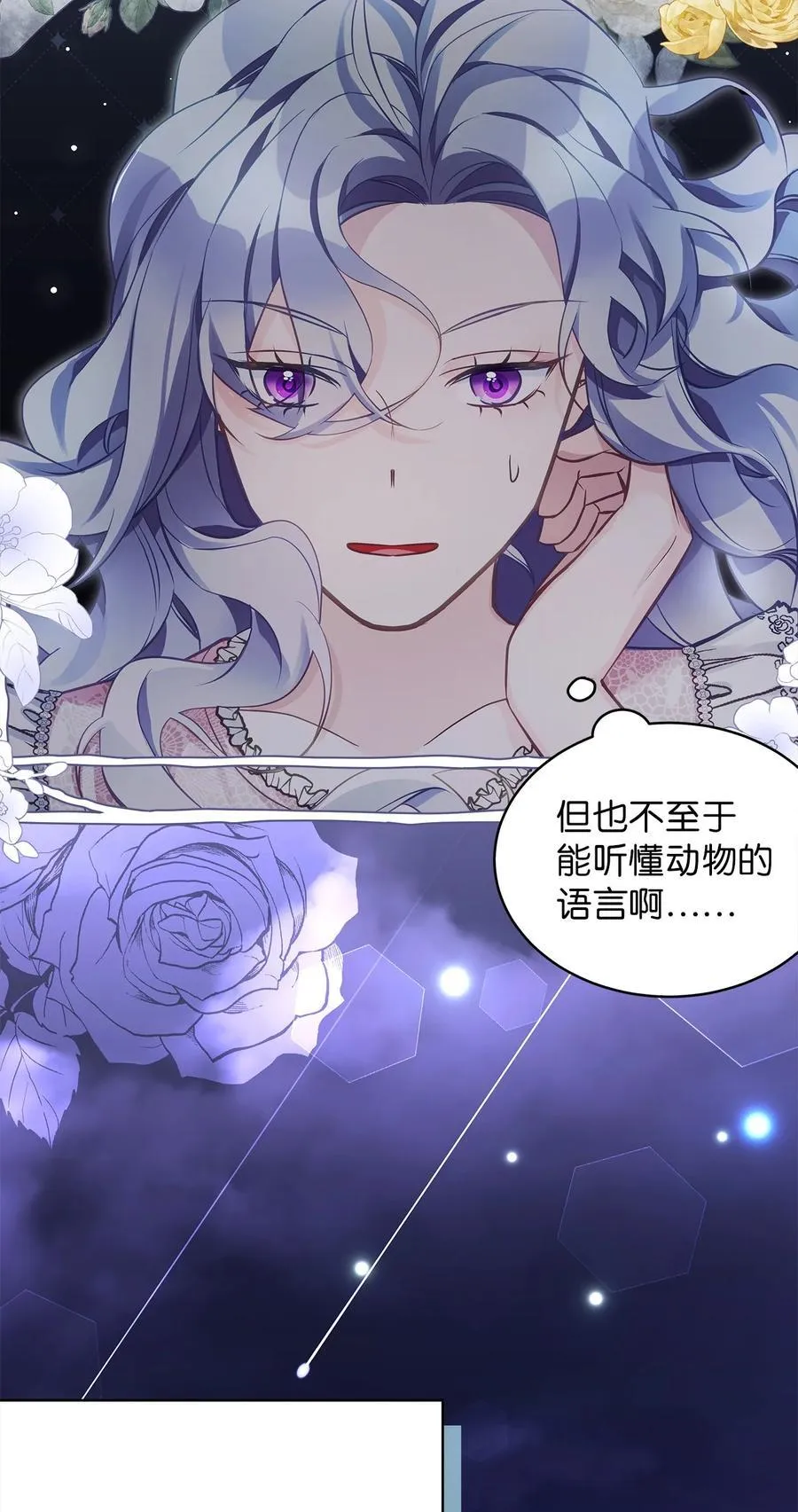 103 荒岛遇险7