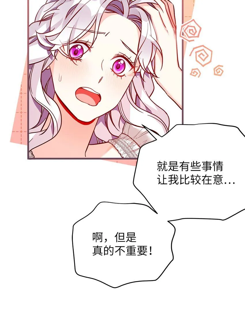 85 睡衣派对62