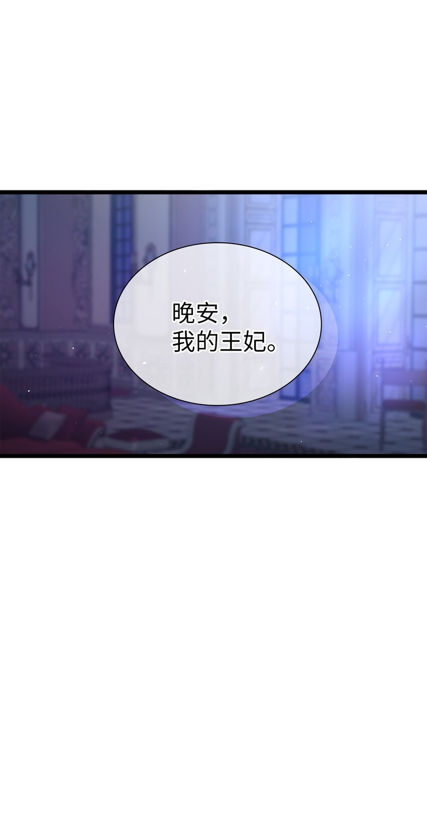 40 魔镜都看在眼里79