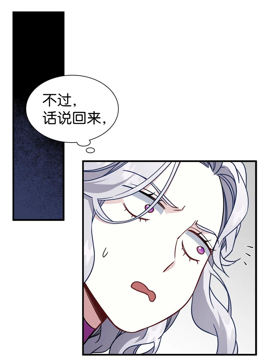 21 神秘调味料53