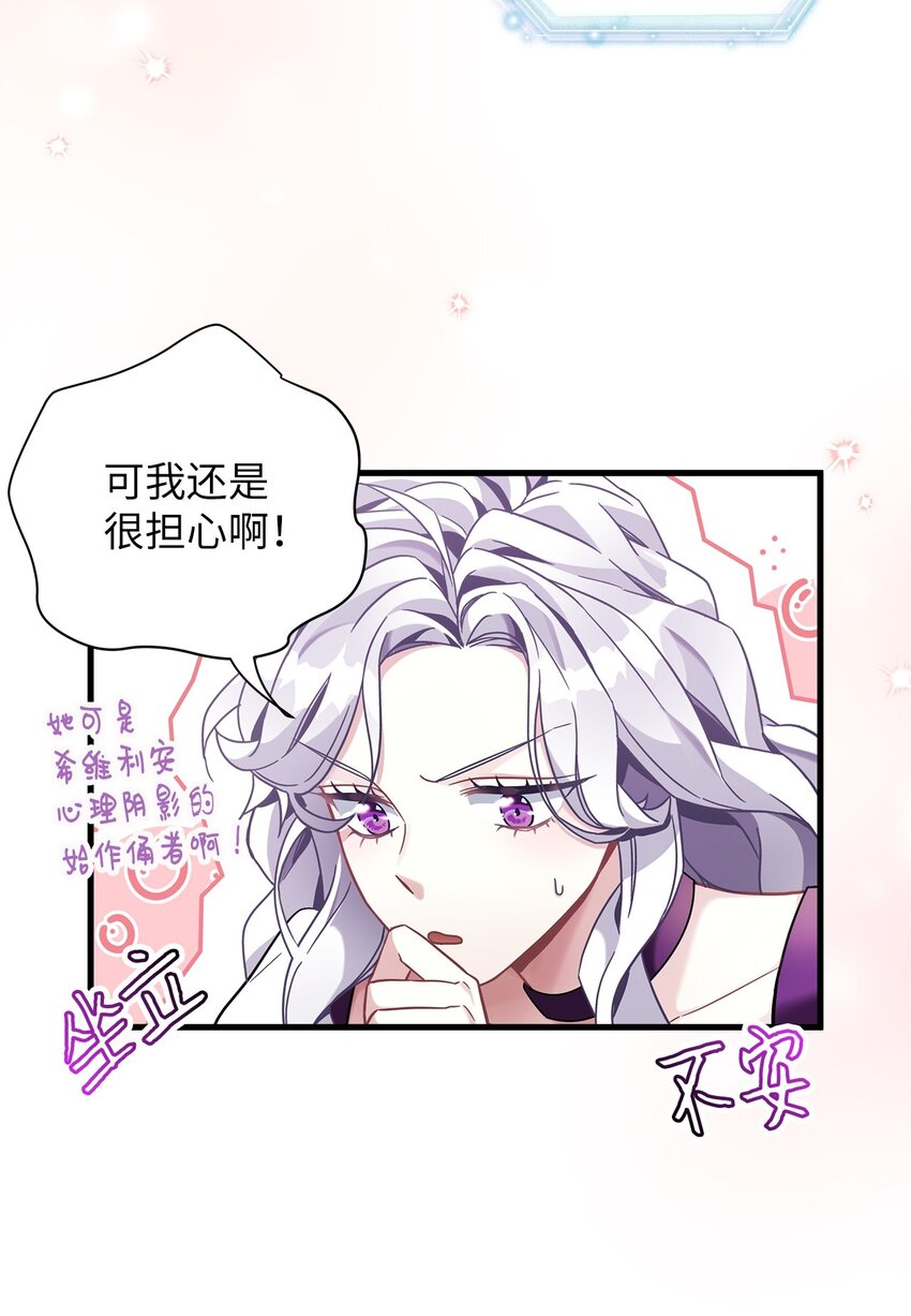 65 被迫成长14