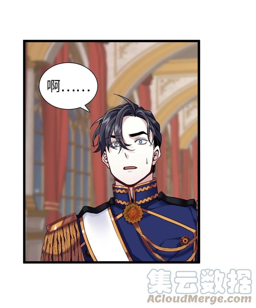 31 良心不安36