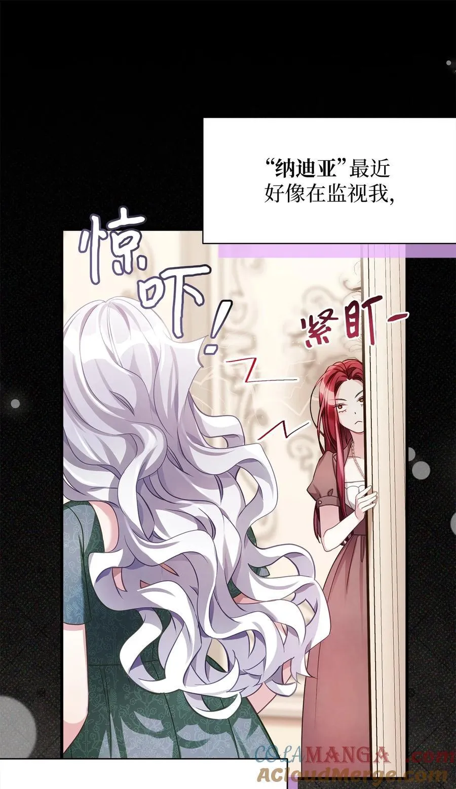 106 正确的童话66