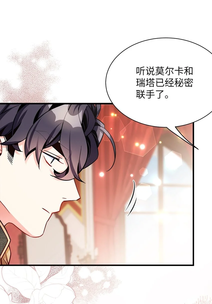 94 理智的国王6