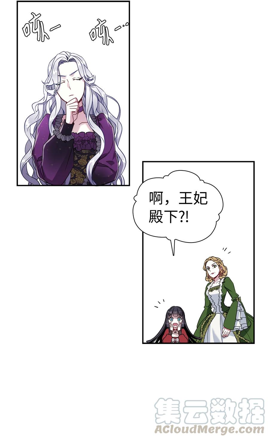 14 严苛的礼仪课42