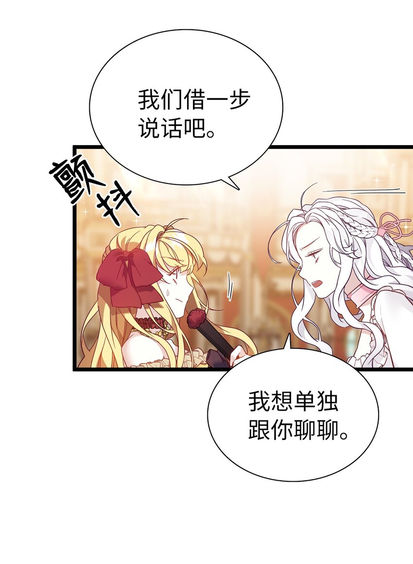 37 魔镜暴露？！32