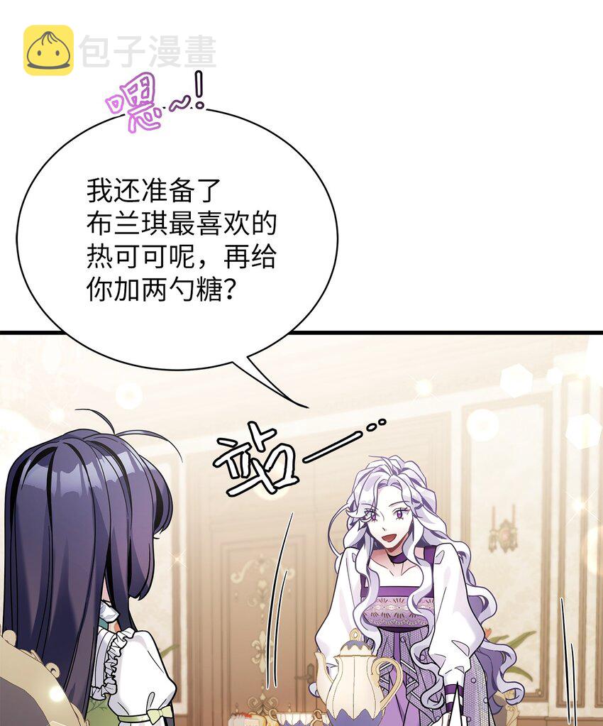 65 被迫成长24