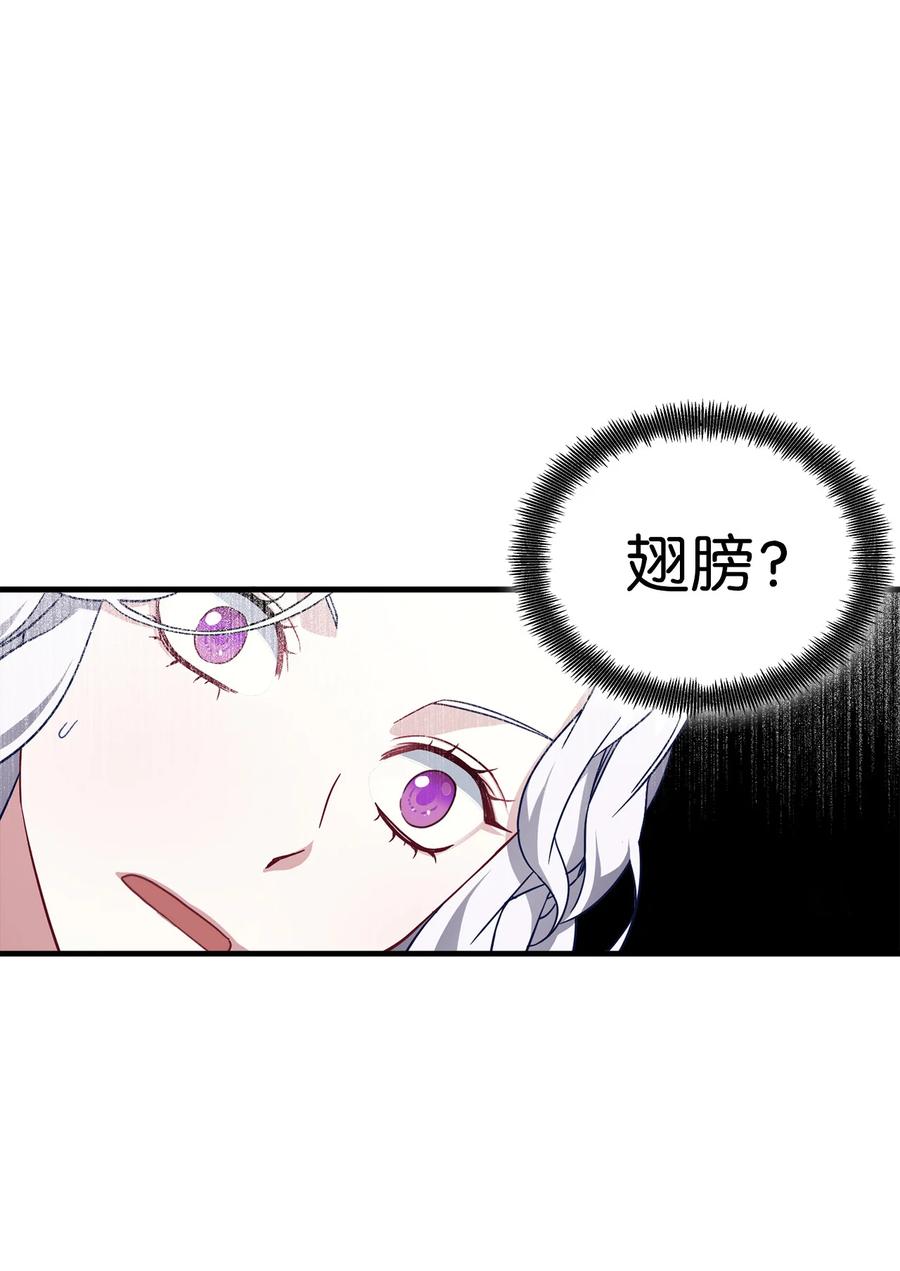 21 神秘调味料59
