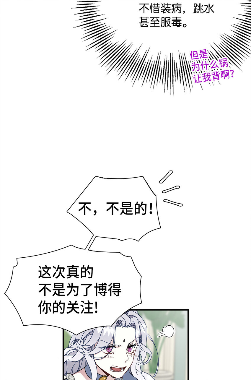 02 不再爱了37