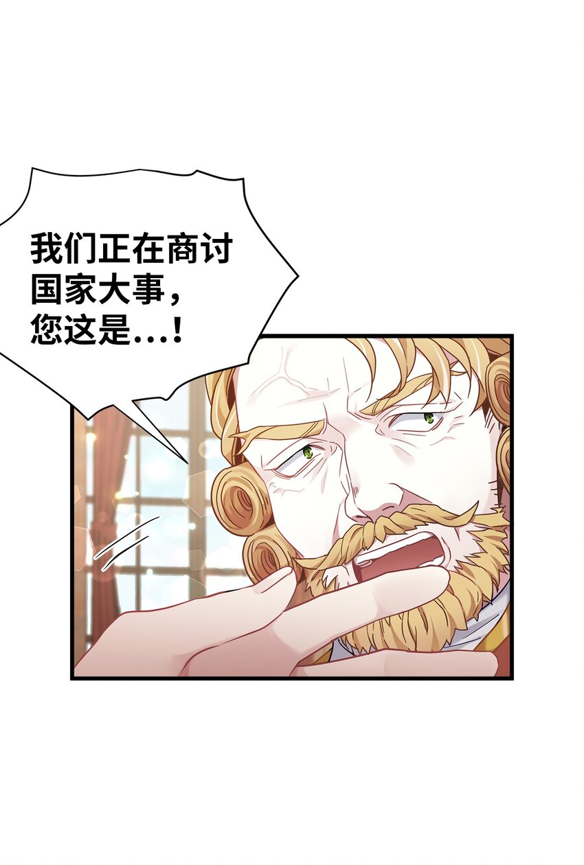 57 他会公主抱了11