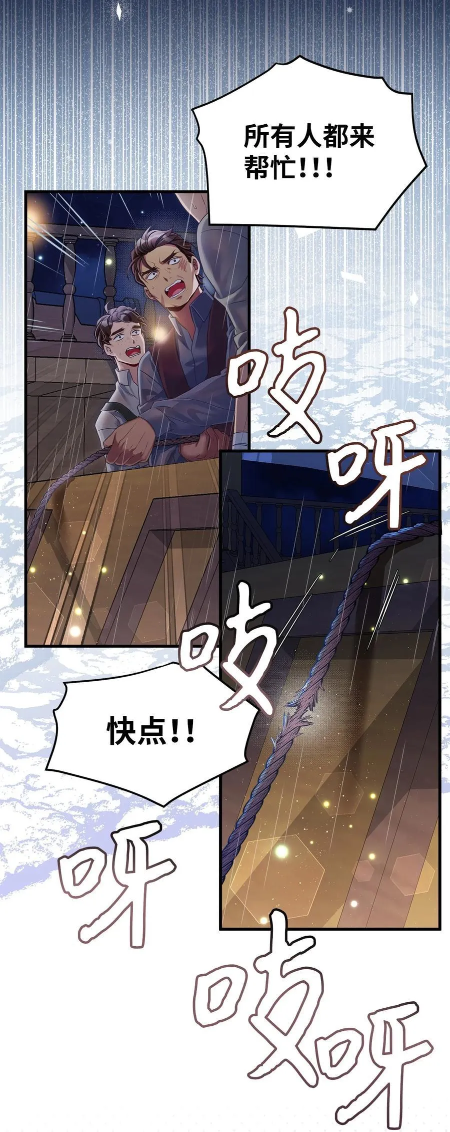 103 荒岛遇险40